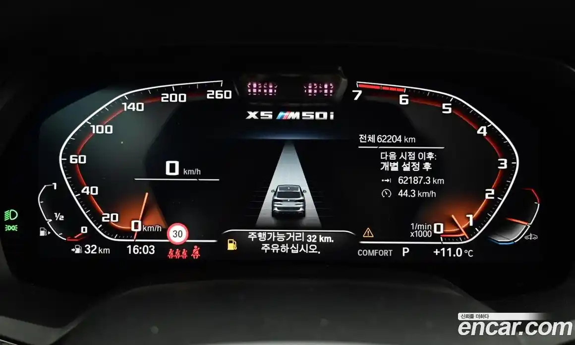 BMW X5 2022 4.4 Автомат в Москве № 335640, фото 8