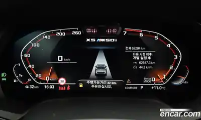 BMW X5 2022 4.4 Автомат в Москве № 335640, миниатюра 8