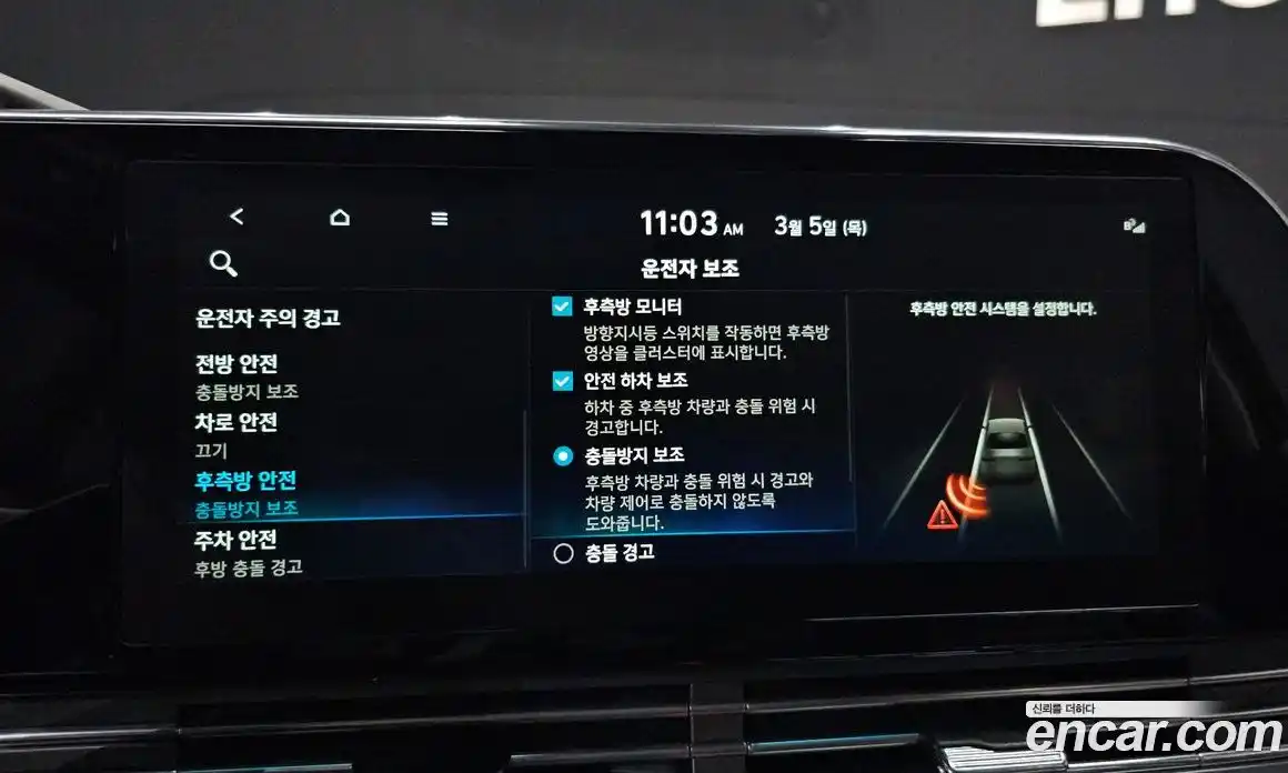 Hyundai Grandeur 2022 2.5 Автомат в Москве № 336076, фото 17