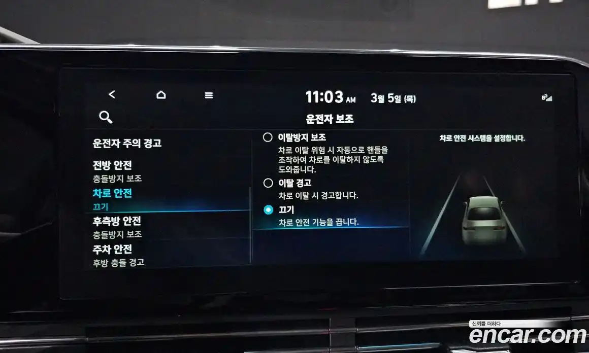 Hyundai Grandeur 2022 2.5 Автомат в Москве № 336076, фото 9