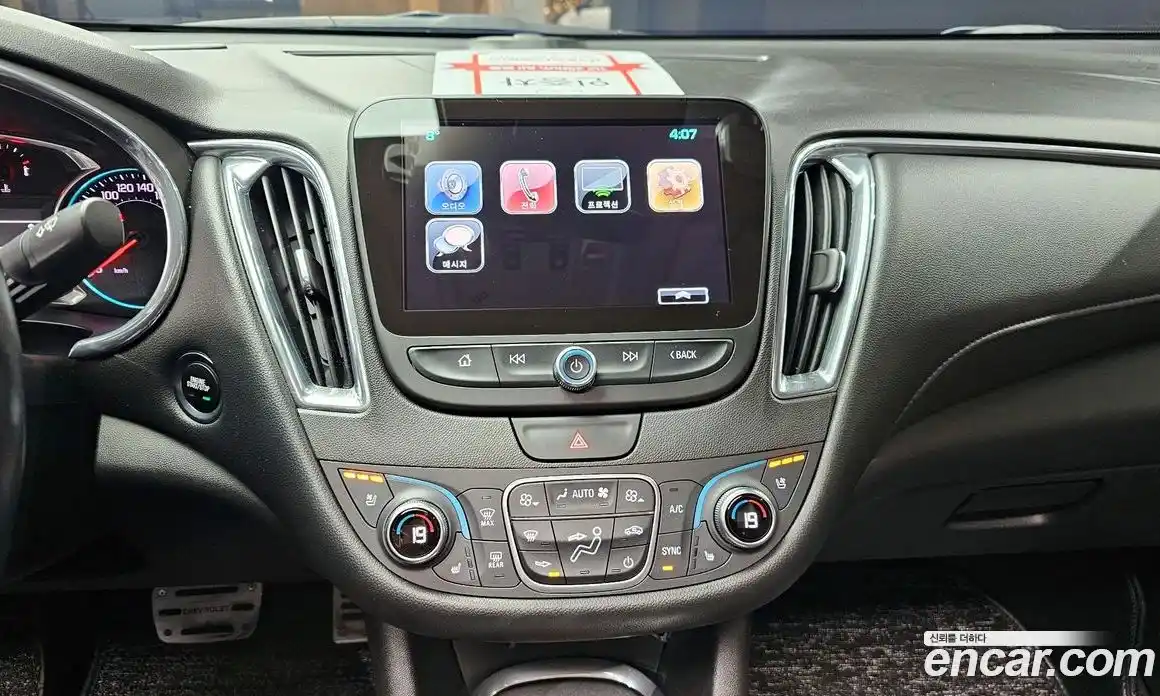 Chevrolet Malibu 2017 2.0 Автомат в Москве № 37828, фото 18