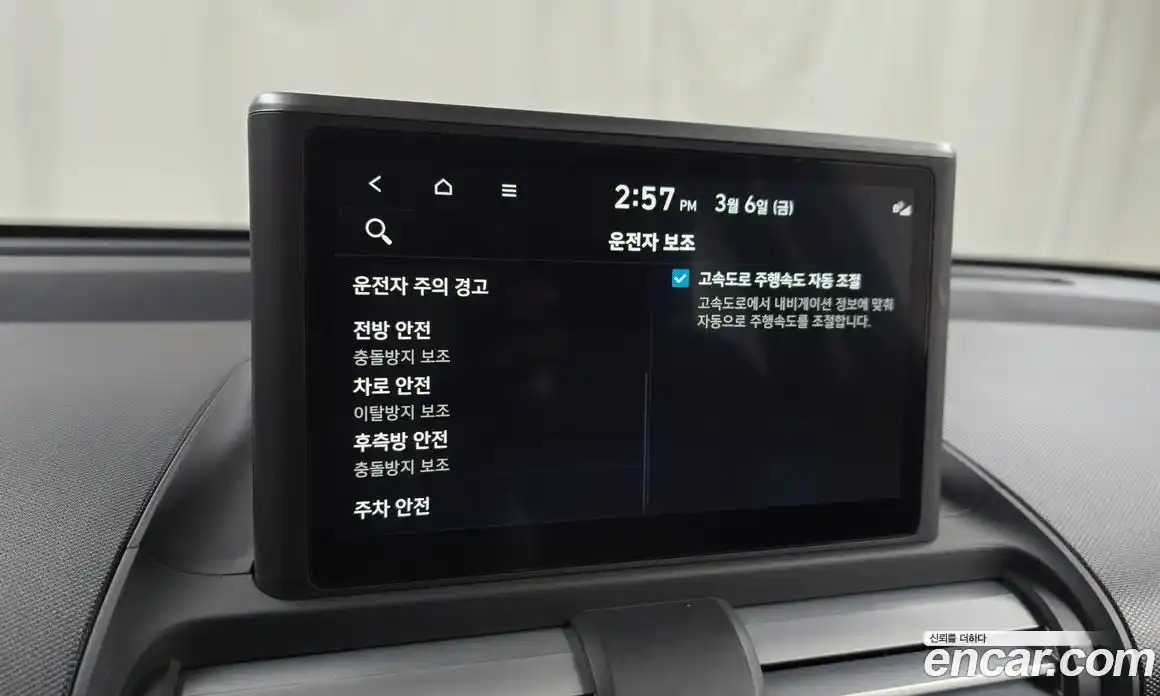 Hyundai Casper 2024 1.0 Автомат в Москве № 381959, фото 16