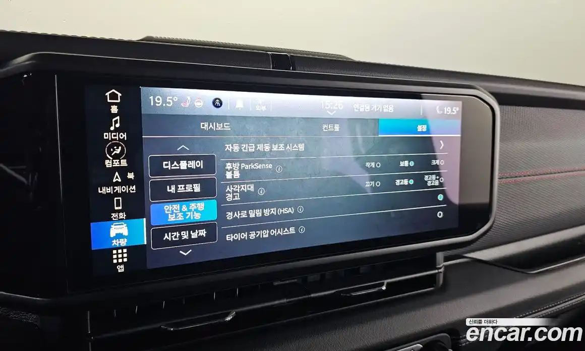 Jeep Wrangler 2024 2.0 Автомат в Москве № 401204, фото 18