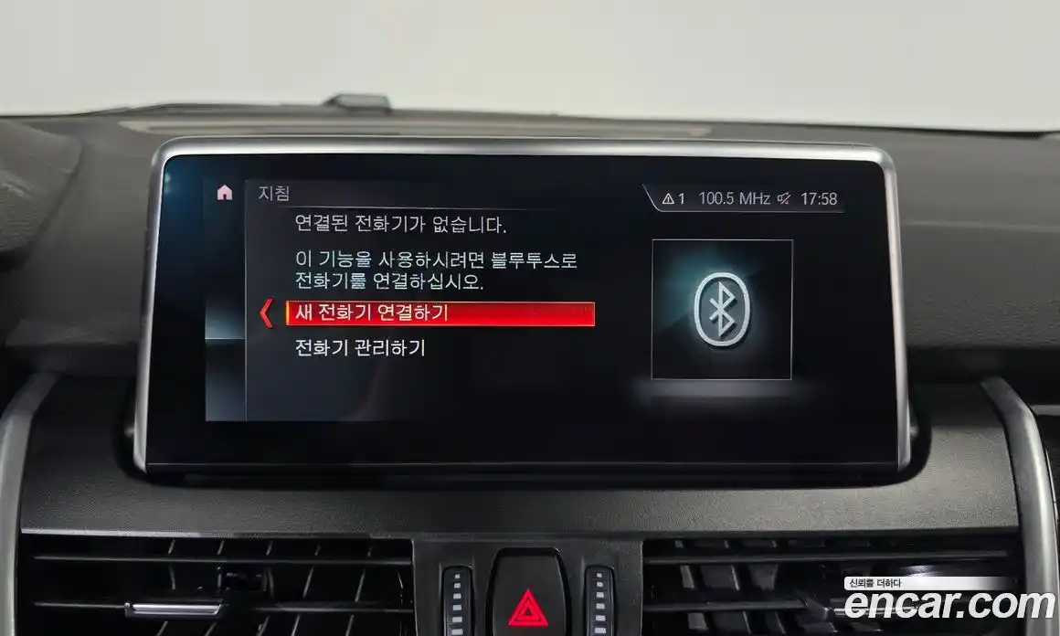 BMW 2-Series 2021 2.0 Автомат в Москве № 405063, фото 16