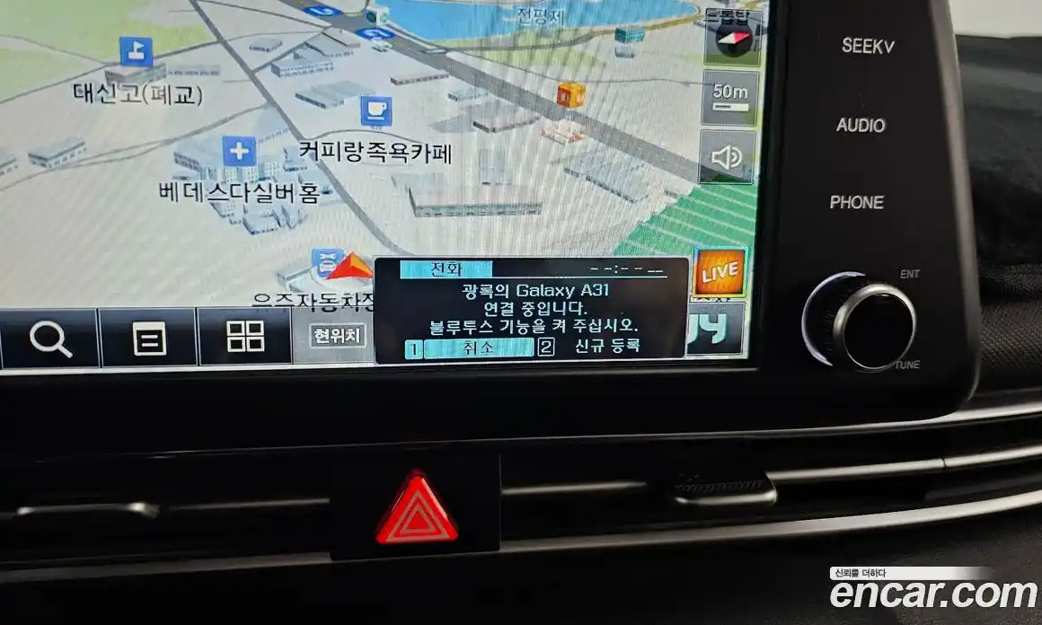 Hyundai Avante 2022 1.6 Автомат в Москве № 48728, фото 18