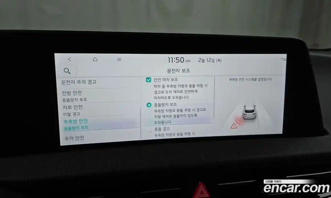 Kia EV6 2023 0.1 Автомат в Москве № 50648, фото 17