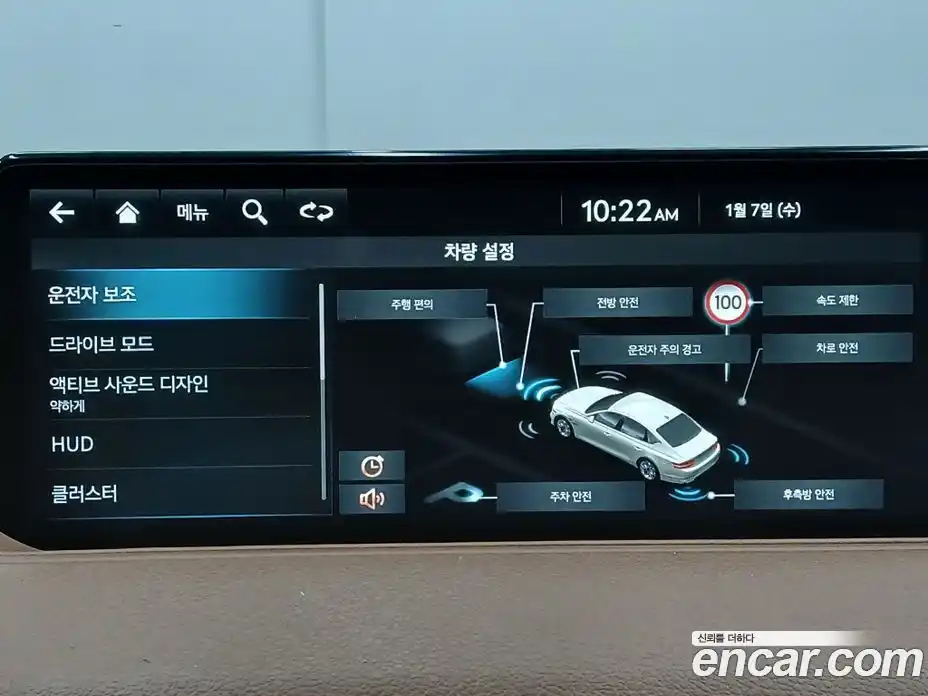 Genesis G80 2022 2.5 Автомат в Москве № 56343, фото 14