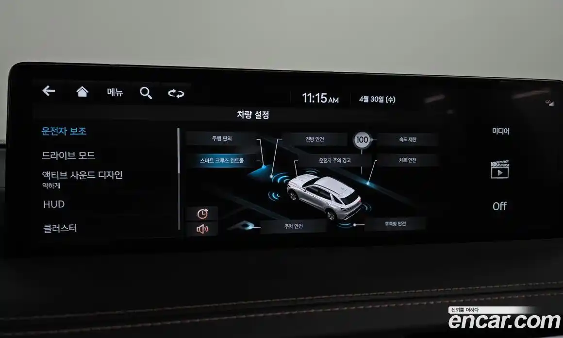 Genesis GV70 2024 2.5 Автомат в Москве № 57368, фото 20