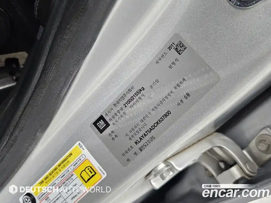 Chevrolet Orlando 2012 2.0 Автомат в Москве № 65337, фото 20