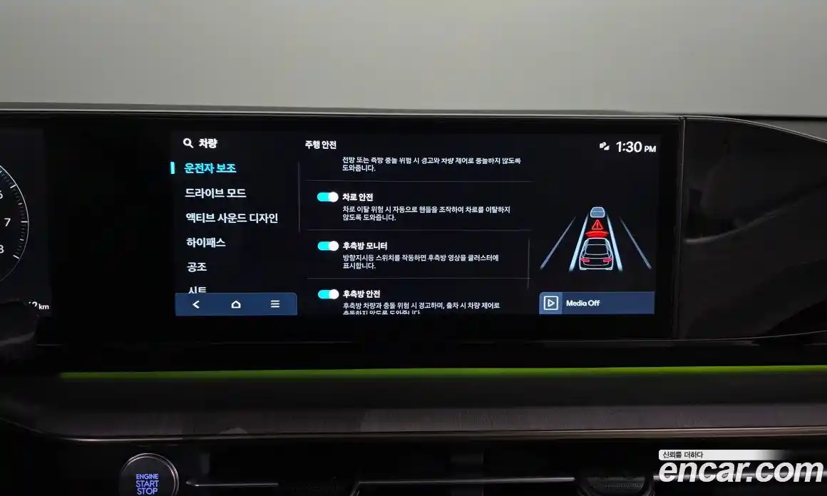 Hyundai Grandeur 2025 3.5 Автомат в Москве № 6833, фото 16