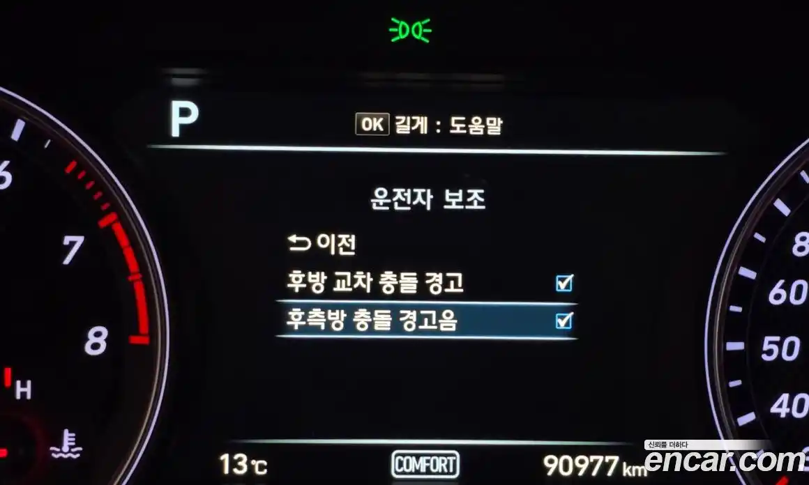 Genesis G70 2018 2.0 Автомат в Москве № 75576, фото 9