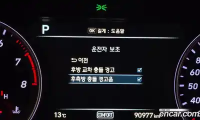 Genesis G70 2018 2.0 Автомат в Москве № 75576, миниатюра 9