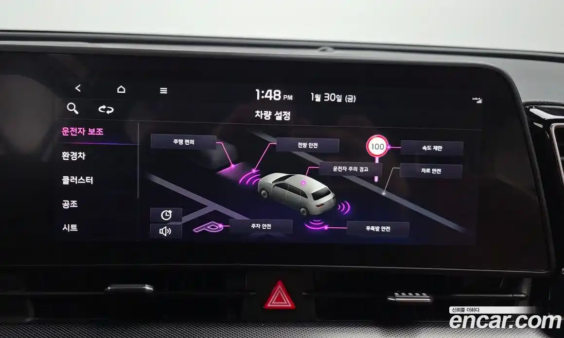 Kia Sportage 2023 1.6 Автомат в Москве № 100919, фото 5