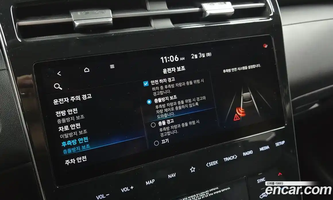 Hyundai Tucson 2021 1.6 Автомат в Москве № 108699, фото 11