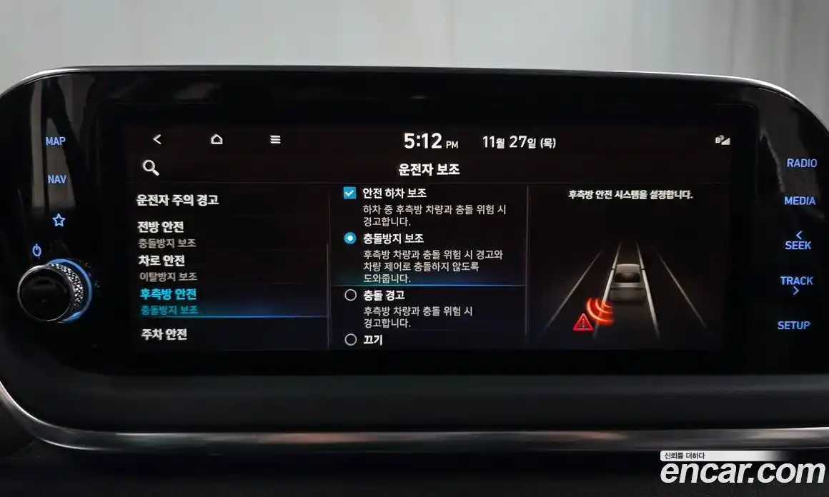 Hyundai Sonata 2022 1.6 Автомат в Москве № 109917, фото 20