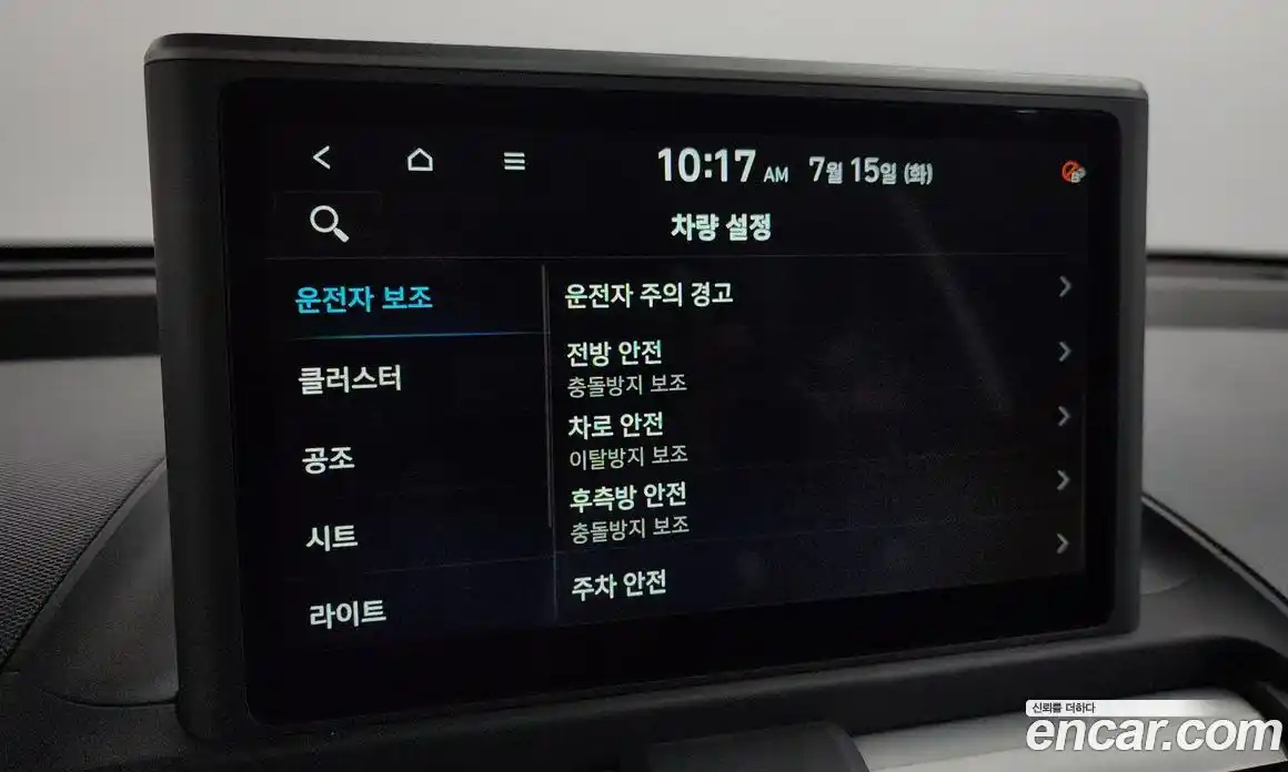 Hyundai Casper 2023 1.0 Автомат в Москве № 115315, фото 6