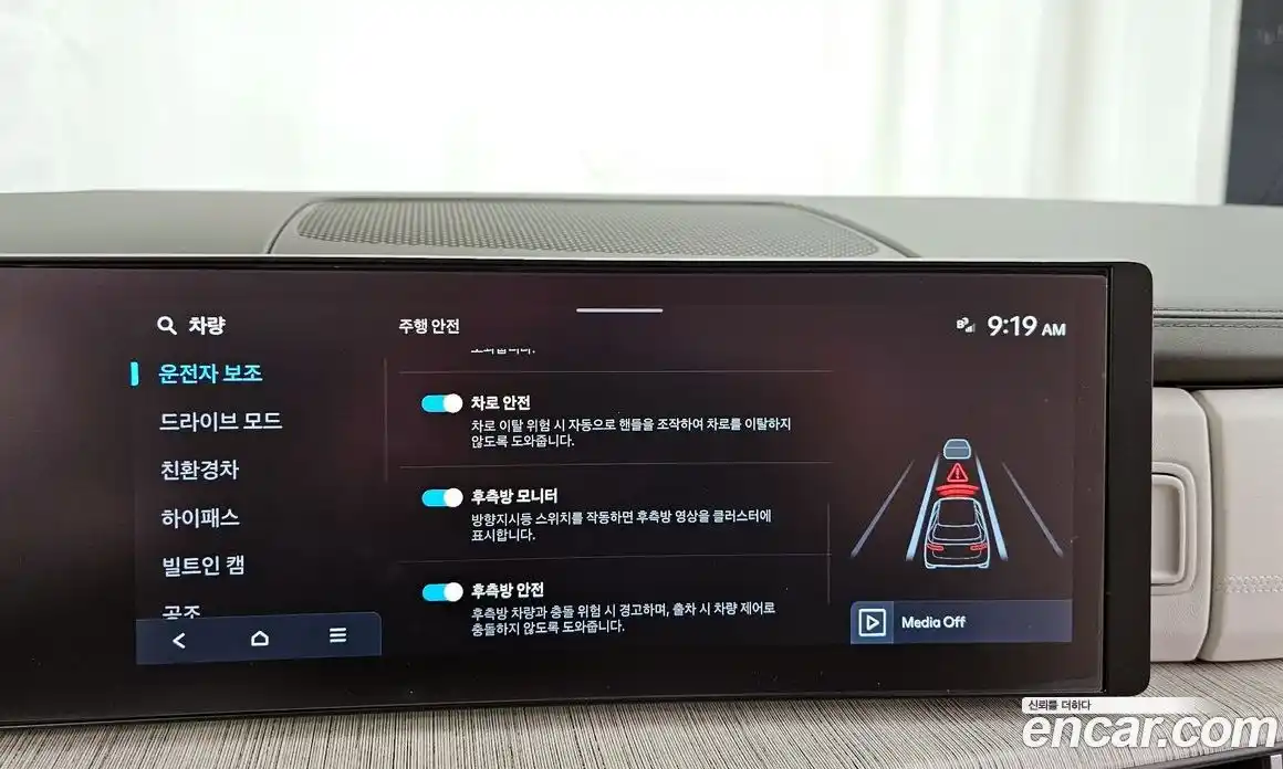 Hyundai Santa Fe 2024 1.6 Автомат в Москве № 117084, фото 16