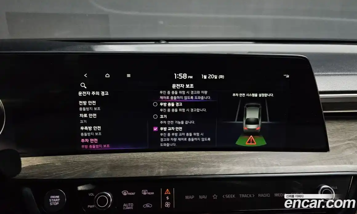 Kia K8 2022 2.5 Автомат в Москве № 120581, фото 12