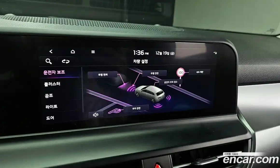 Kia Seltos 2023 1.6 Автомат в Москве № 120932, фото 12