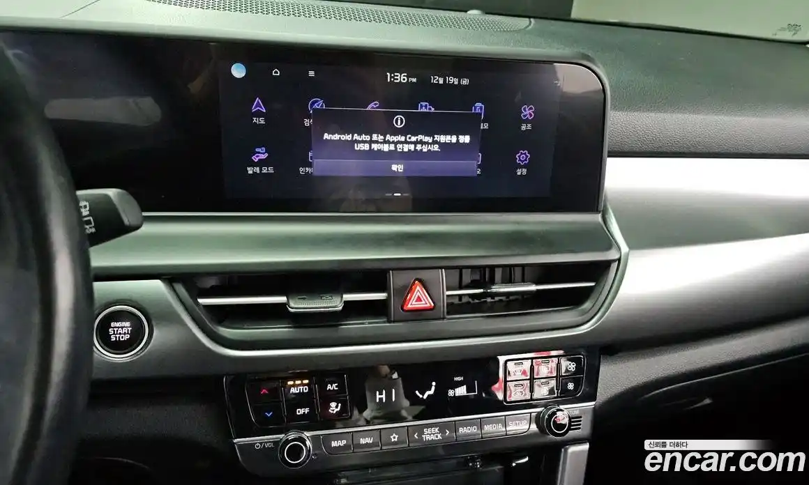 Kia Seltos 2023 1.6 Автомат в Москве № 120932, фото 3