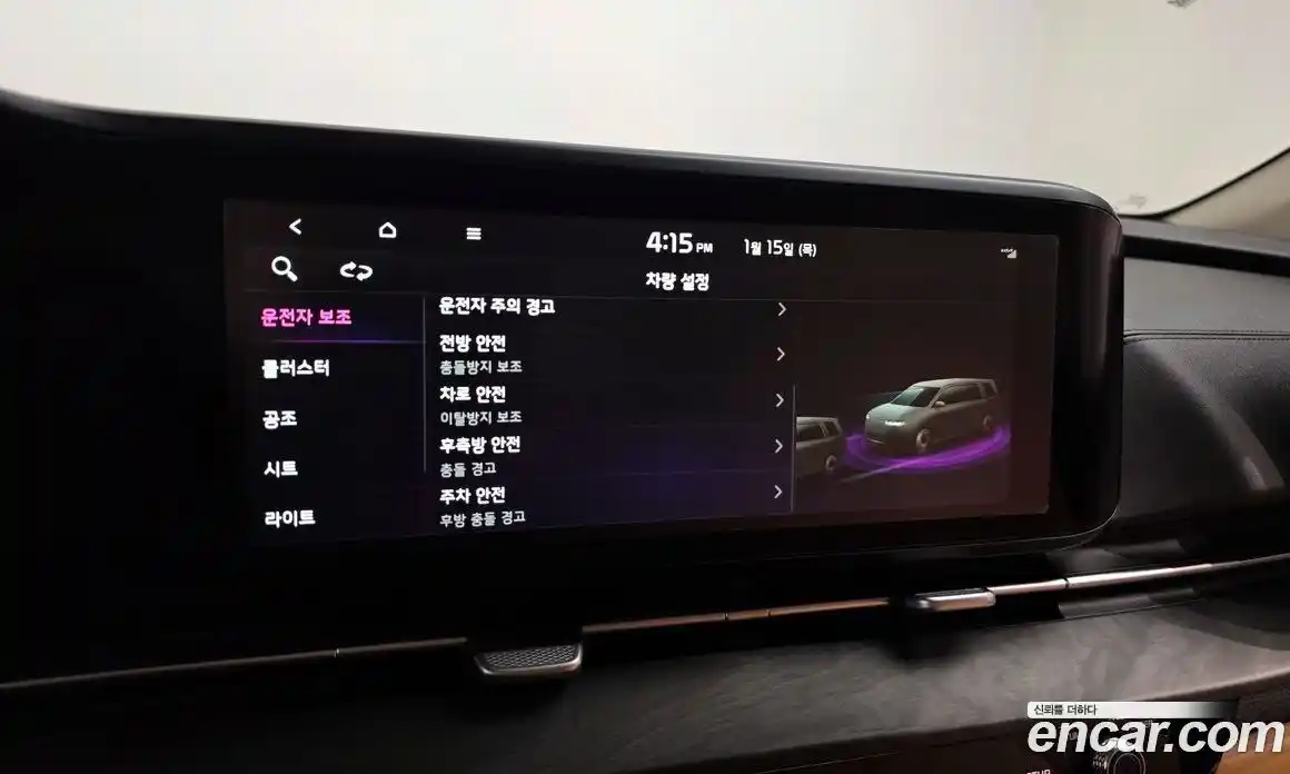 Kia Canival 2023 3.5 Автомат в Москве № 121018, фото 5