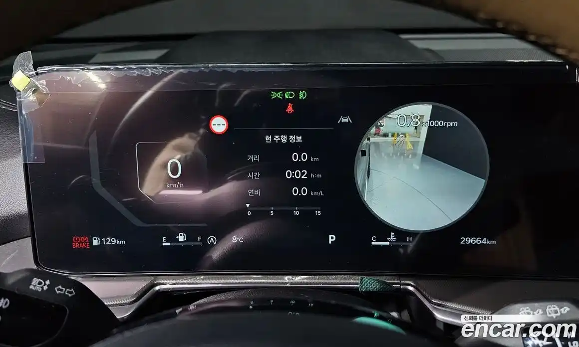 Kia Sorento 2024 2.5 Автомат в Москве № 121175, фото 9