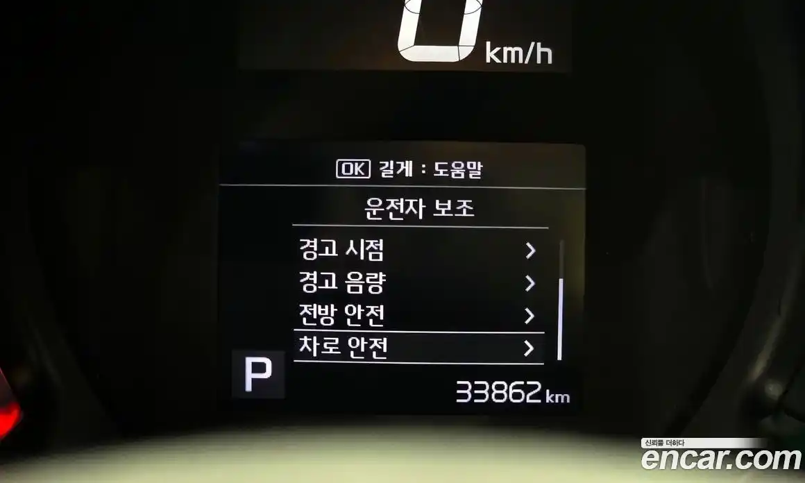 Kia Ray 2022 1.0 Автомат в Москве № 121742, фото 6