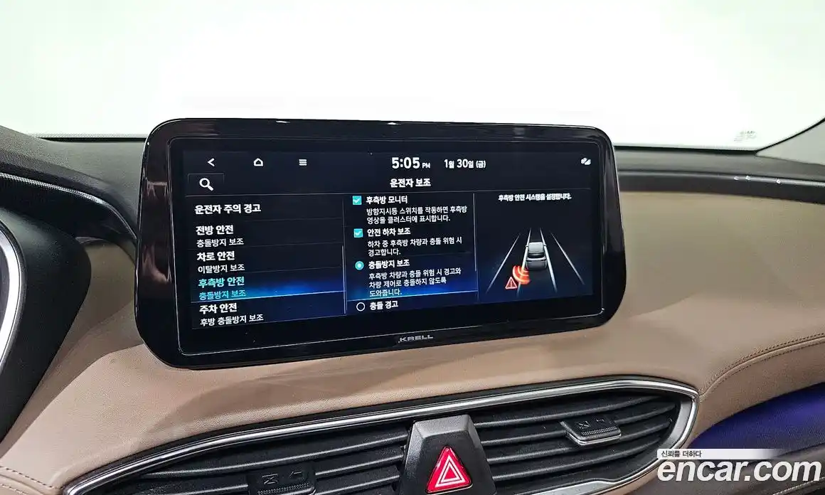 Hyundai Santa Fe 2022 1.6 Автомат в Москве № 130440, фото 8