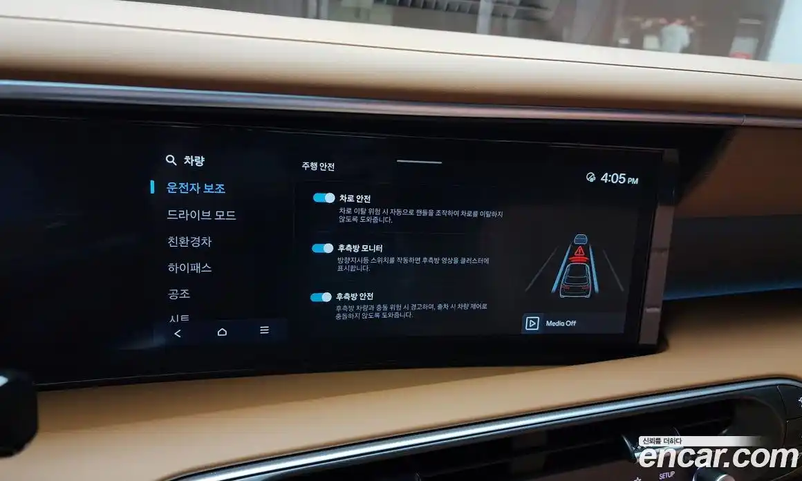 Hyundai Palisade 2026 2.5 Автомат в Москве № 130924, фото 16