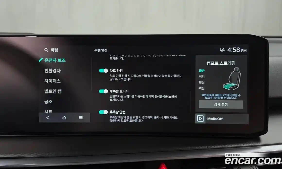 Kia Sorento 2024 1.6 Автомат в Москве № 133750, фото 12