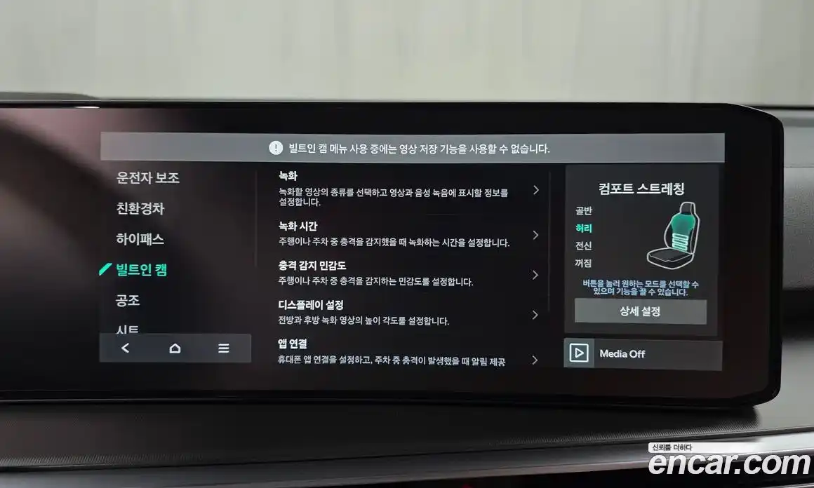 Kia Sorento 2024 1.6 Автомат в Москве № 133750, фото 6