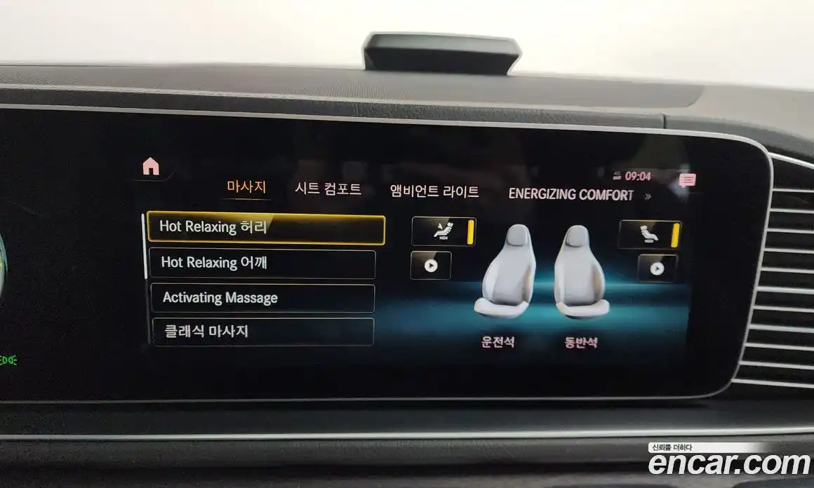 Mercedes-Benz GLS-Class 2021 4.0 Автомат в Москве № 138985, фото 13