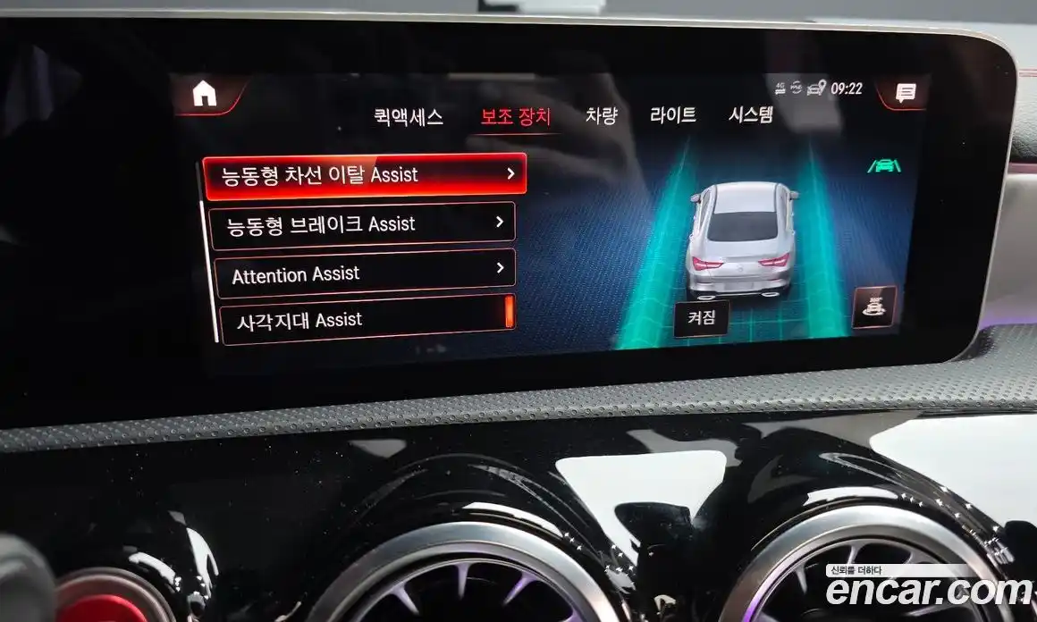 Mercedes-Benz CLA-Class 2020 2.0 Автомат в Москве № 139588, фото 3