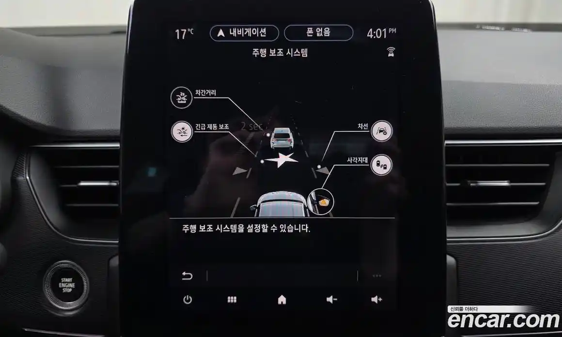 Renault XM3 2023 1.6 Автомат в Москве № 147664, фото 14