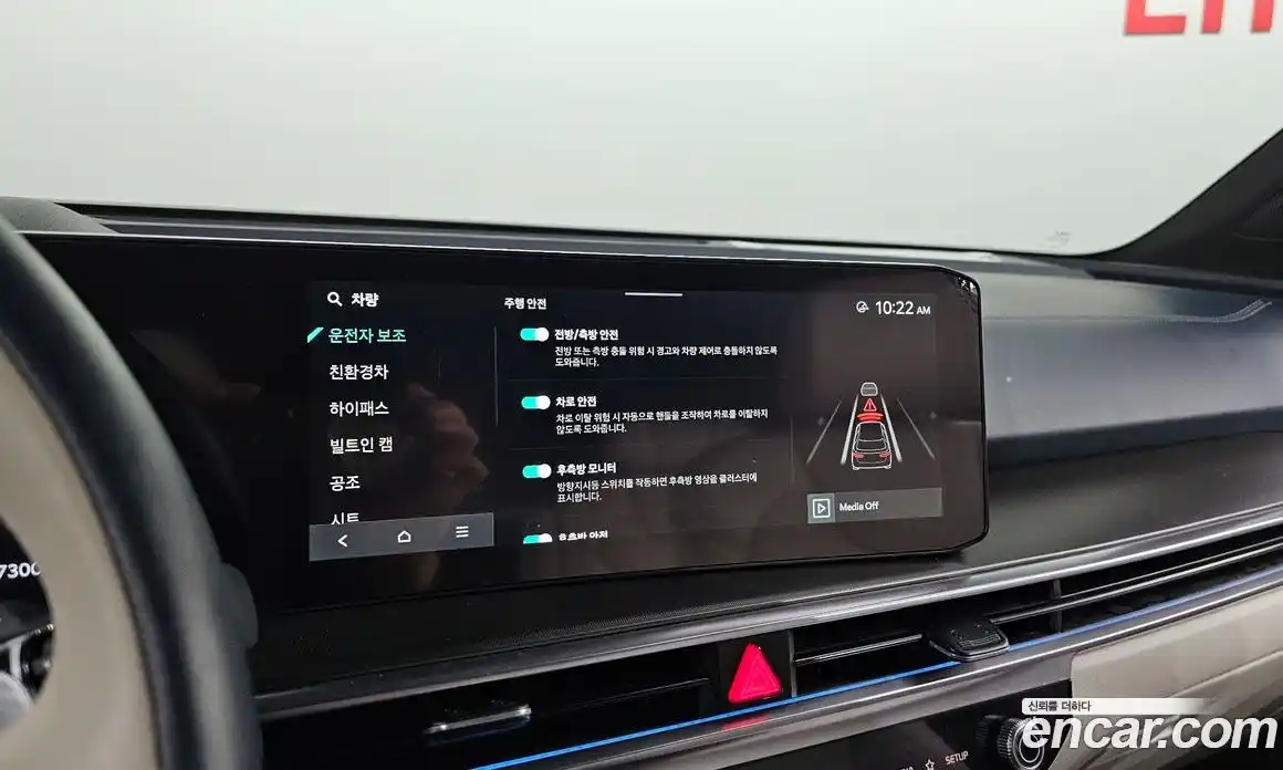 Kia Sorento 2024 1.6 Автомат в Москве № 14767, фото 9