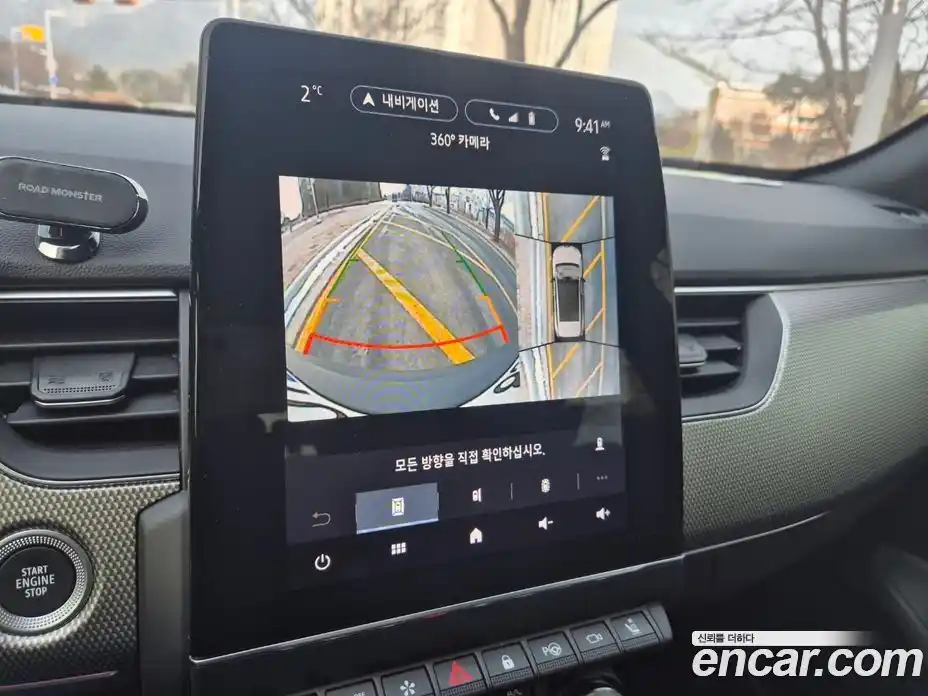 Renault XM3 2024 1.3 Автомат в Москве № 152140, фото 10