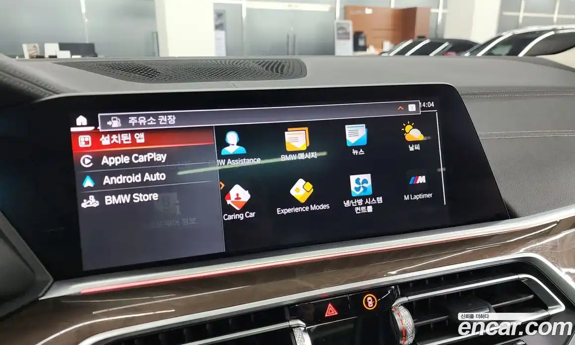 BMW X5 2023 3.0 Автомат в Москве № 154327, фото 14