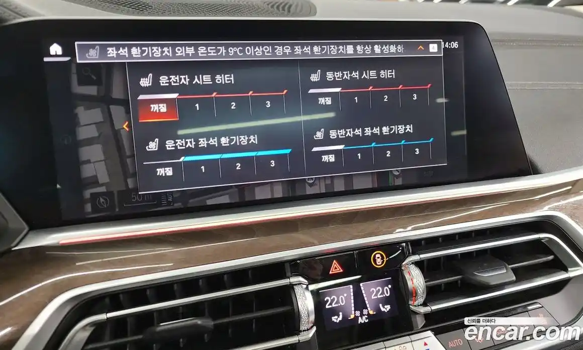 BMW X5 2023 3.0 Автомат в Москве № 154327, фото 15