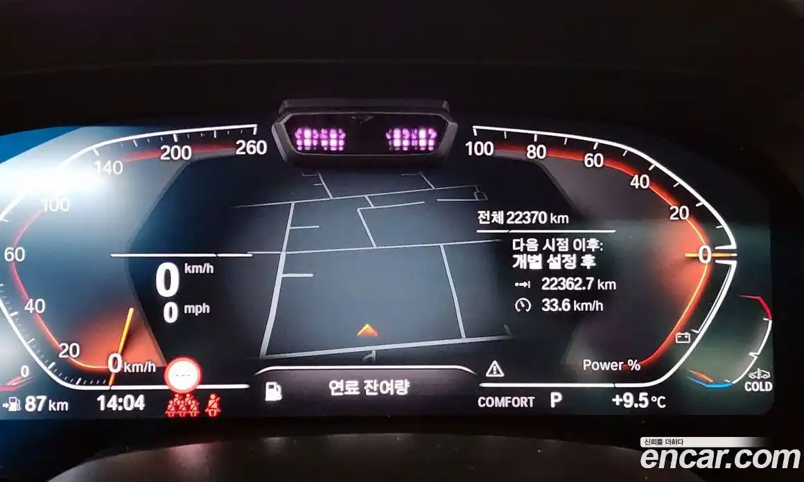 BMW X5 2023 3.0 Автомат в Москве № 154327, фото 8