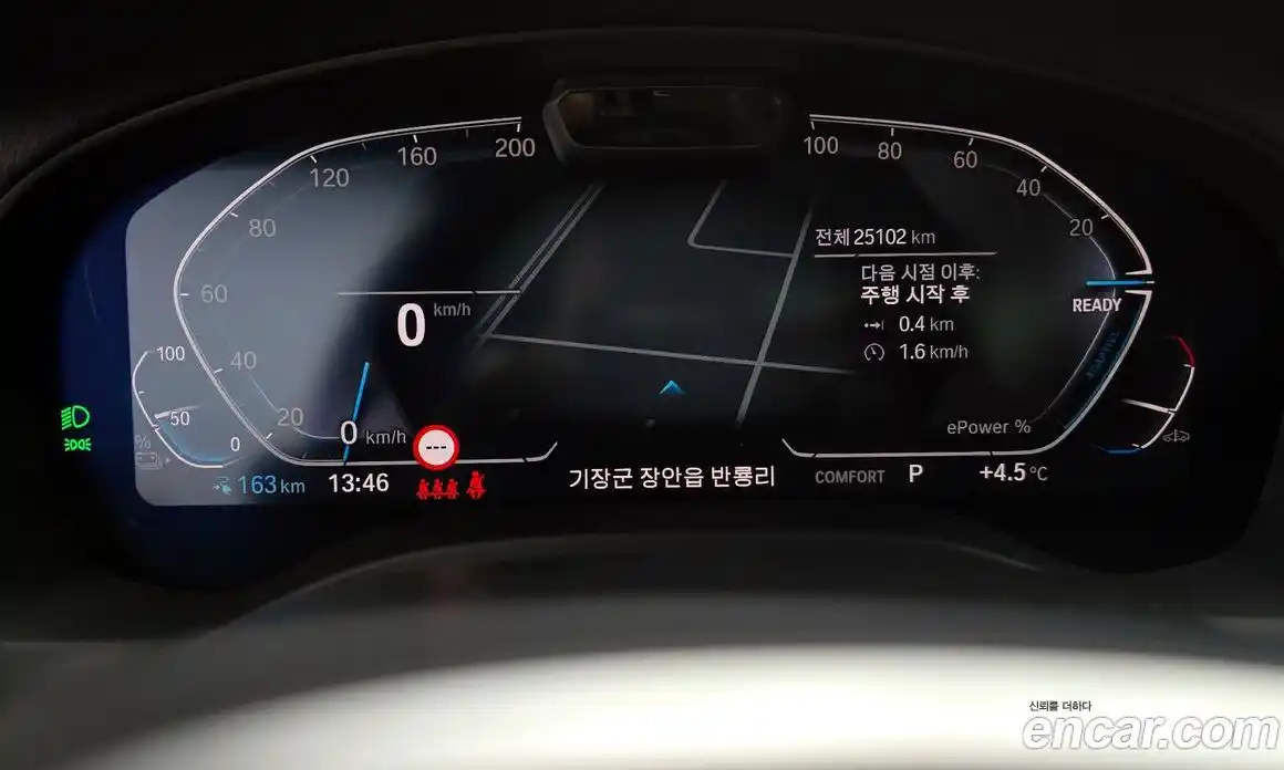 BMW iX3 2024 0.2 Автомат в Москве № 154595, фото 13