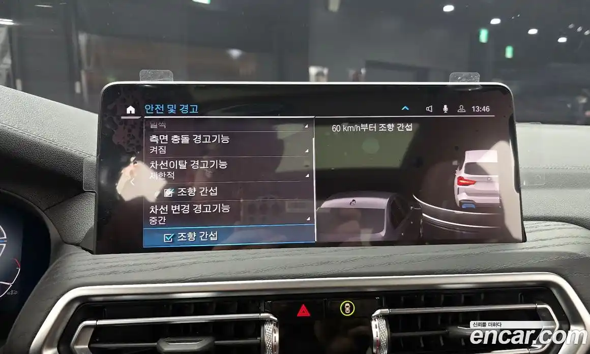 BMW iX3 2024 0.2 Автомат в Москве № 154595, фото 8