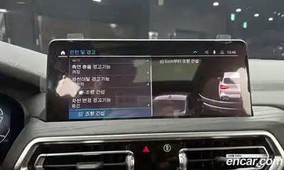 BMW iX3 2024 0.2 Автомат в Москве № 154595, миниатюра 8