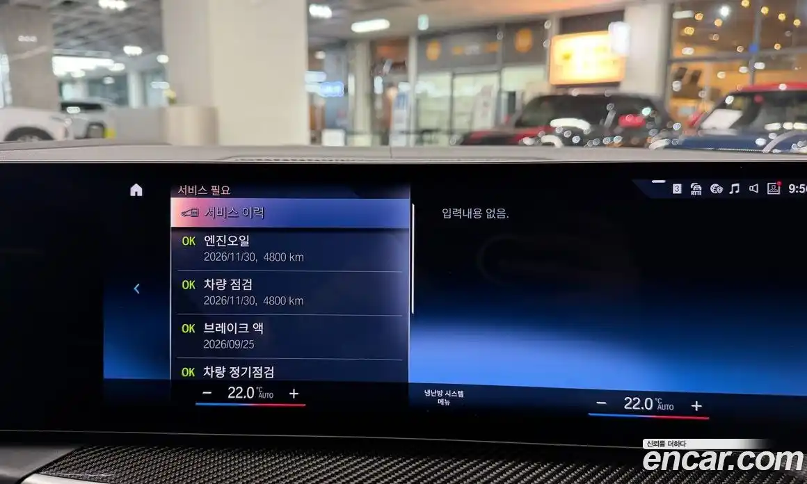 BMW 3-Series 2024 3.0 Автомат в Москве № 154978, фото 19