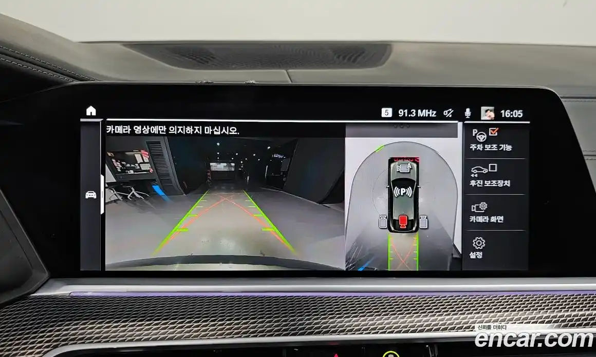 BMW X6 2023 3.0 Автомат в Москве № 155588, фото 14