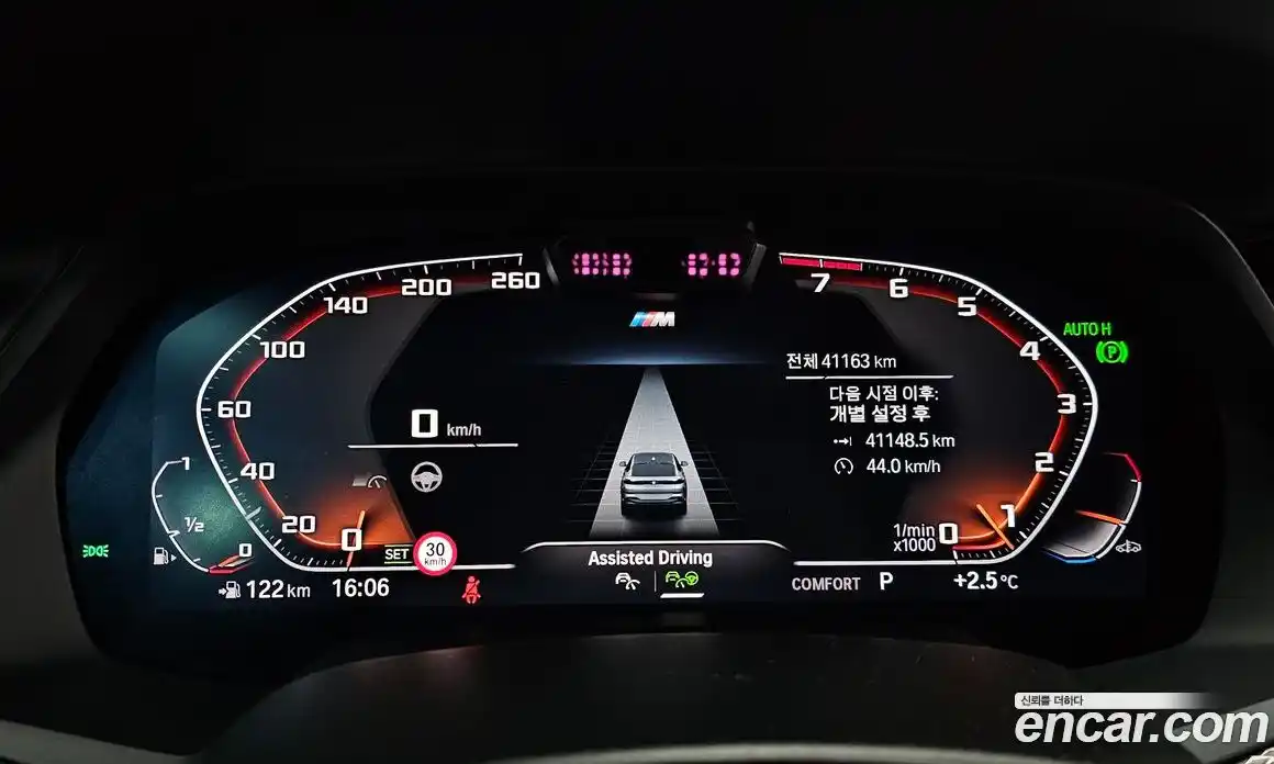 BMW X6 2023 3.0 Автомат в Москве № 155588, фото 7