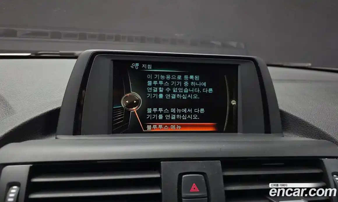 BMW 1-Series 2015 2.0 Автомат в Москве № 156754, фото 14