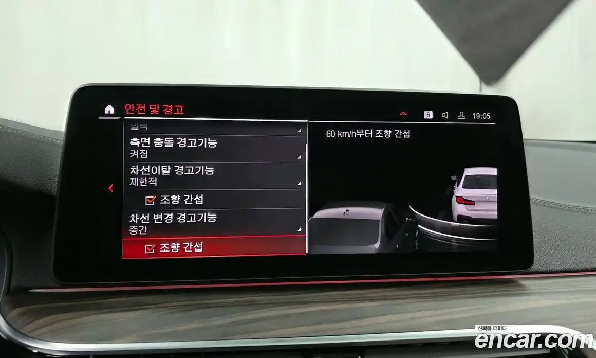 BMW 5-Series 2021 2.0 Автомат в Москве № 157345, фото 20