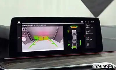 BMW 5-Series 2021 2.0 Автомат в Москве № 157345, миниатюра 2