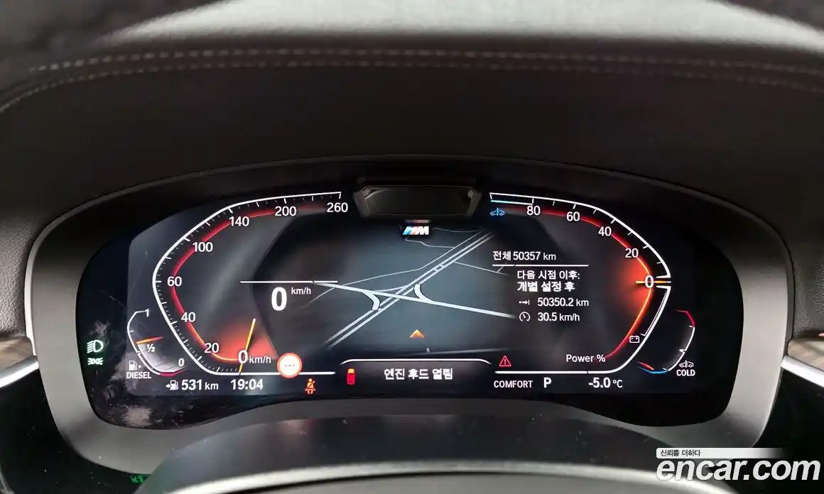 BMW 5-Series 2021 2.0 Автомат в Москве № 157345, фото 6