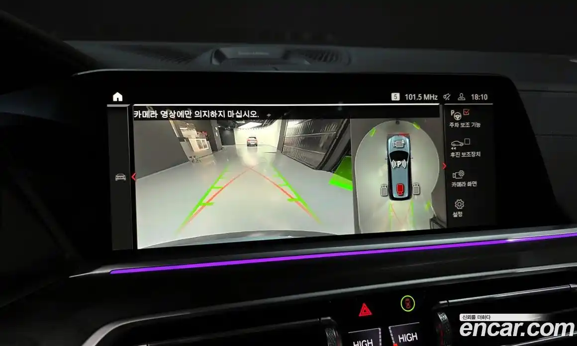 BMW X7 2021 3.0 Автомат в Москве № 158466, фото 15